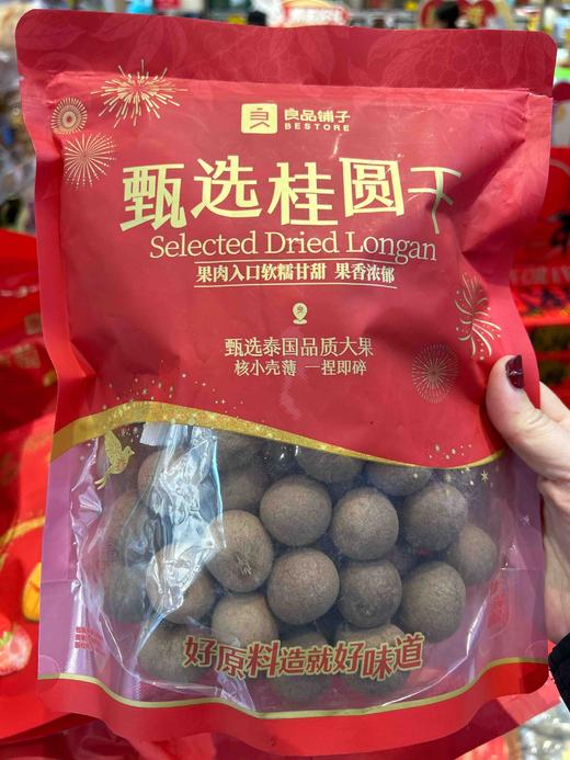 良品铺子甄选桂圆干400g 商品图0