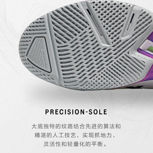 ASICS亚瑟士 SOLUTION SPEED FF 4男女款适透气比赛训练运动网球鞋 商品图3