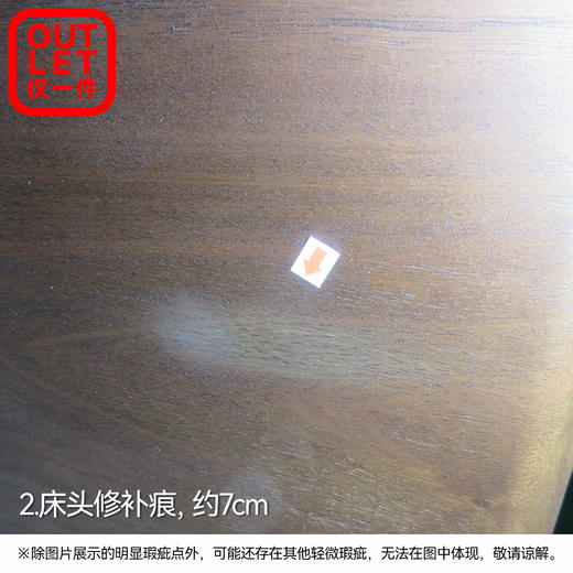 【OUTLET】双人床SF7107 中棕色 商品图1