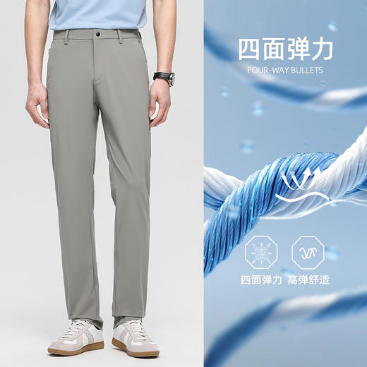 【高弹】德鲨鲨鱼浅褐色休闲裤男2026夏新款直筒薄款长裤 商品图1