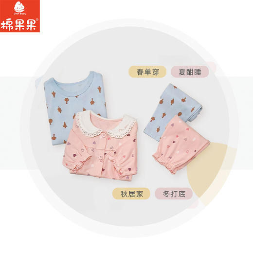 棉果果春季新品女宝满印柔软舒适5A抗菌纯棉对开套装M121304226024 商品图0