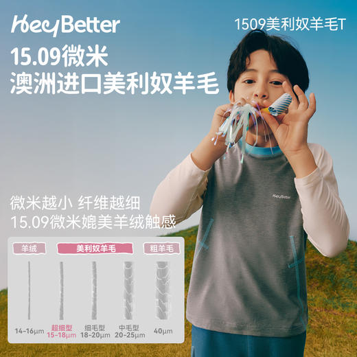 HeyBetter美利奴羊毛长袖T 商品图2