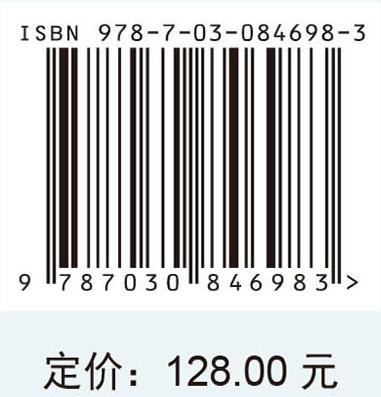 高龄颈椎病患者全流程护理管理——加速康复实践指南 商品图4