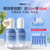 【买一送一正装、有效期1年】比度克祛痘舒缓精华液30ml 无酸去闭口粉刺祛痘精华 商品缩略图3