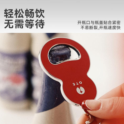OTE欧堤葫芦啤酒开瓶器创意冰箱贴磁吸起瓶器家用多功能酒瓶起子 商品图3