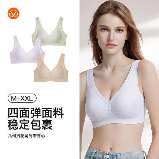 【第二件 0 元｜ 满2件 5 折】【通用杯单件】【秀黛】几何提花宽肩带背心W5116049T【门店同款】 商品图5