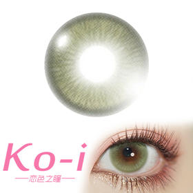 Kira Fairy 豚草愿力 日抛 直径14.2mm 混血美瞳 绿色