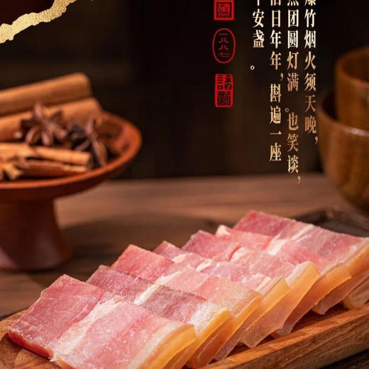 诸老大年味礼盒｜足足8样硬货，承包你的年夜饭 商品图1