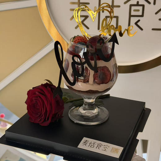 一见倾心 巧克力奶油车厘子夹心 商品图0