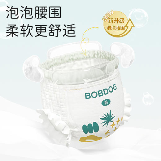 【老爸抽检】巴布豆拉拉裤菠萝裤新升级M/L/X/2XL/3XL/4XL 2包箱装 商品图4
