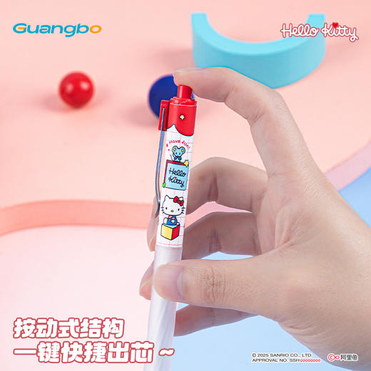 【广博】三丽鸥按动中性笔ST头顺滑书写可爱学生黑色签字笔0.5刷题笔 商品图4