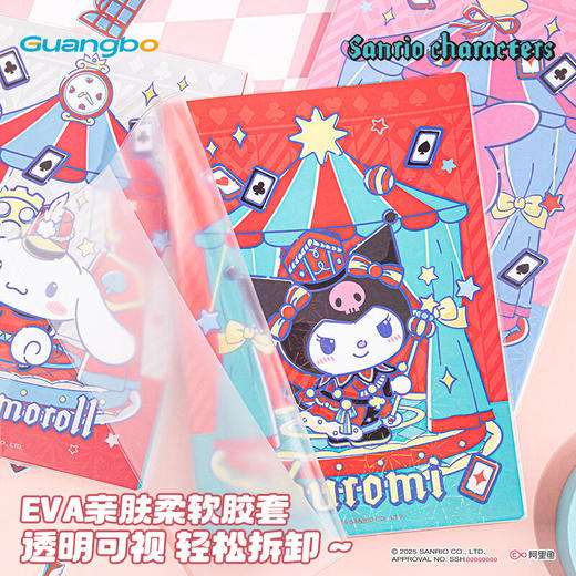 【广博】三丽鸥正版授权卡通B5手账本学生创意记事本可爱胶套本 商品图2