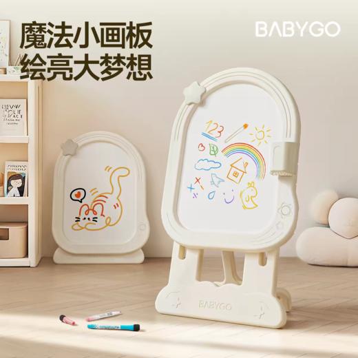 BABYGO 儿童星月画板 商品图0