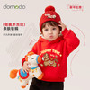 春节不打烊【新年可爱小马款❗️亲肤软糯发热锁暖】男童秋冬季一体绒加绒卫衣中小童新款马年羊羔绒女童拜年服连帽衫。jd 商品缩略图0
