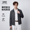 【易打理】圣得西高定扎染面料商务夹克26年春季新款潮流复古外套 商品缩略图0