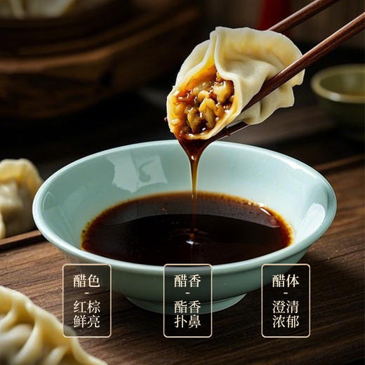 六味全顺醋礼盒 300ml*6瓶装 商品图2