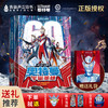 《那么长！立体书：奥特曼宇宙英雄（点读版）》 商品缩略图2