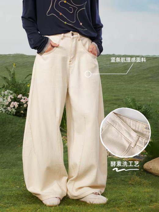 早乙女惠子saotome/STMKZ14016/酵洗阔腿牛仔裤 商品图1