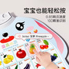 乐乐鱼（leleyu）卡通兔有声挂图儿童玩具幼儿早教认知发声点读识字男女孩生日礼物 /玩具乐器 /益智玩具 /早教/智能玩具 商品缩略图6