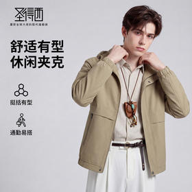 【可拆卸帽】圣得西青年男款休闲风夹克026年春季通勤百搭款外套