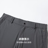【抗菌&防晒&凉感&易去污】圣得西男士清爽防蚊休闲裤26春季裤子 商品缩略图6