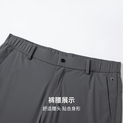 【抗菌&防晒&凉感&易去污】圣得西男士清爽防蚊休闲裤26春季裤子 商品图6