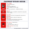闪迪（SanDisk）128GB TF（MicroSD）内存卡 A1 U1 C10 至尊高速移动版存储卡 读速140MB/s 手机平板游戏机内存卡 商品缩略图2
