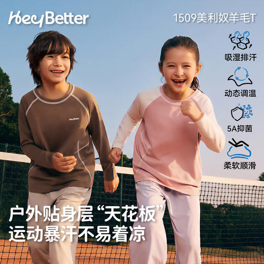 HeyBetter美利奴羊毛长袖T 商品图1