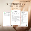 【现货速发】DearIrean 独特艾琳温和清洁不刺激秘密花园净润清洁液150ml（官方自营） 商品缩略图3