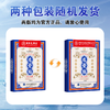 【香港大药房有限公司】透骨贴肩颈腰腿椎膝盖关节舒缓草本配方 商品缩略图4