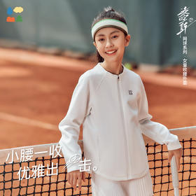 【女童收腰外套】森林棠26春汗跑跑空气层女孩运动圆领拉链外套21261034【HZ】