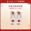 （双瓶装）五粮液·低度系列  39度 500mL*2瓶 商品缩略图0