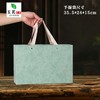品味【浅绿.2瓷通版】45元1套.整箱10套 商品缩略图4