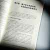 指向大概念的教学方式融合 基于多元表征变式的初中数学多能力任务合作学习 商品缩略图8