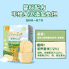 爷爷的农场婴幼儿稻鸭香米海苔米饼32g 商品缩略图5