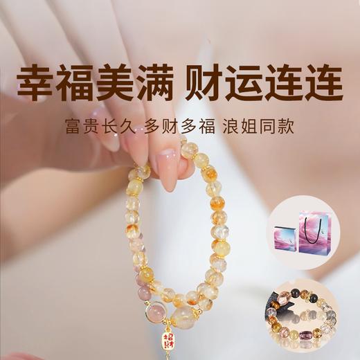 【ISME 天然水晶手串】18款可选 赠送《乘风》联名款礼盒礼袋 明星同款（2.10-2.18停发） 商品图0