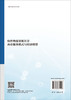 快件物流资源共享商业服务模式与经济模型 商品缩略图1