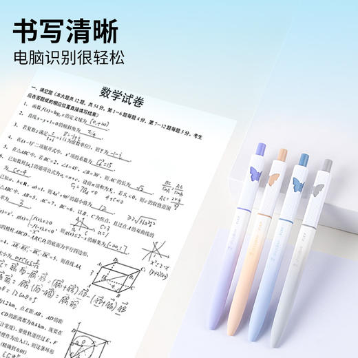 【广博】渐变按动中性笔ST笔头学习考试刷题笔0.5黑色 商品图4