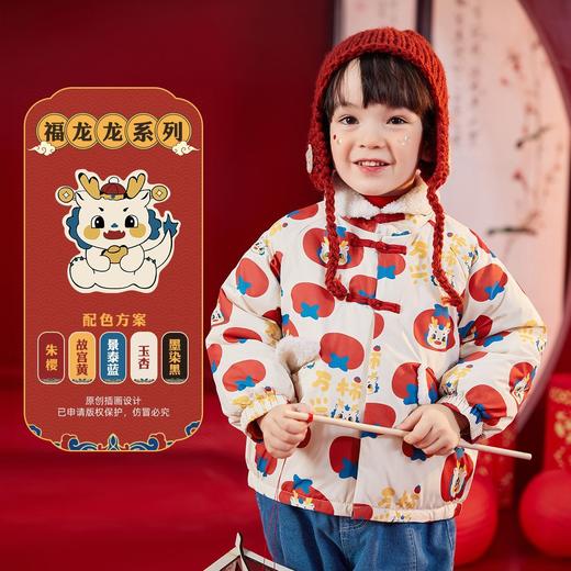 不打烊【年服清仓合集】嘟嘟家儿童拜年服外套宝宝冬季上衣保暖男童新年装喜庆女童童装（合集款材质以具体款式实物材质为准，介意勿拍!） 商品图3