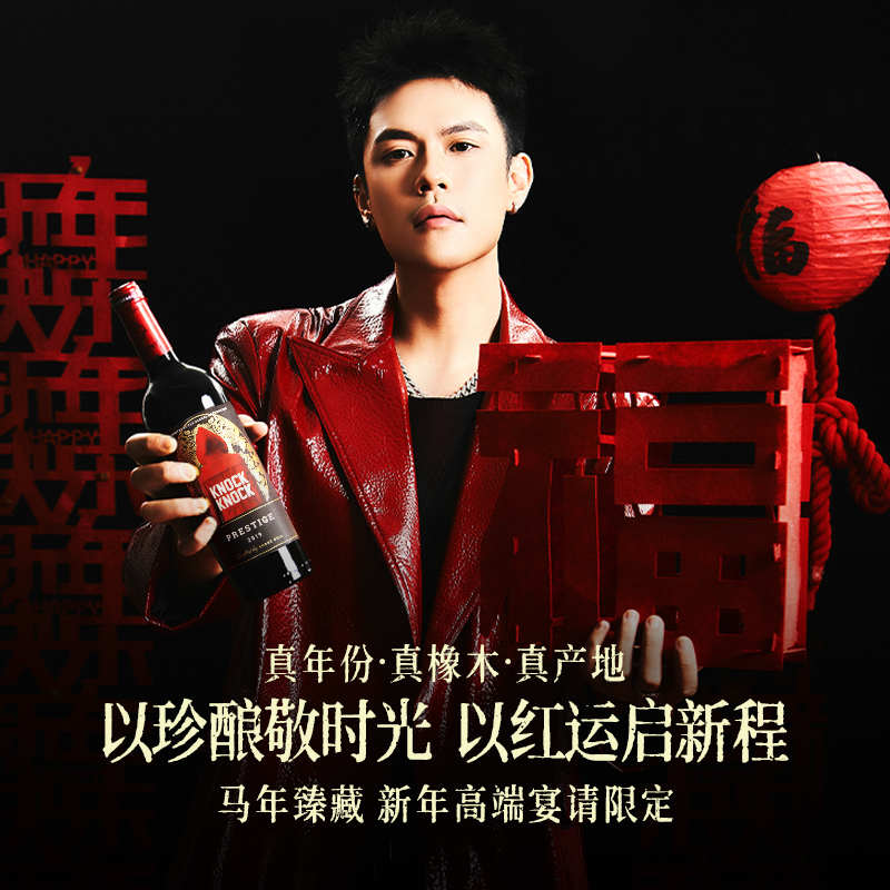 【官方正品】小红帽格兰珍藏干红葡萄酒750ml*1