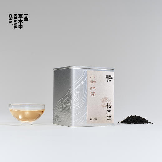 松间照·正山小种 | 进阶原叶系列 | 50g原叶 | 红茶类 商品图4