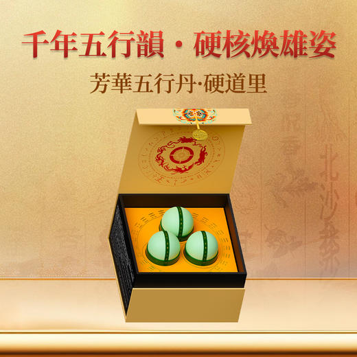 硬道里HARD POWER'R 3瓶装 商品图0