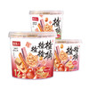 百媚笙牧果人山楂桶升级版山楂新口味网红爆款上新年货批发送礼套装年会ALW 商品缩略图3