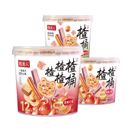 百媚笙牧果人山楂桶升级版山楂新口味网红爆款上新年货批发送礼套装年会ALW 商品图3