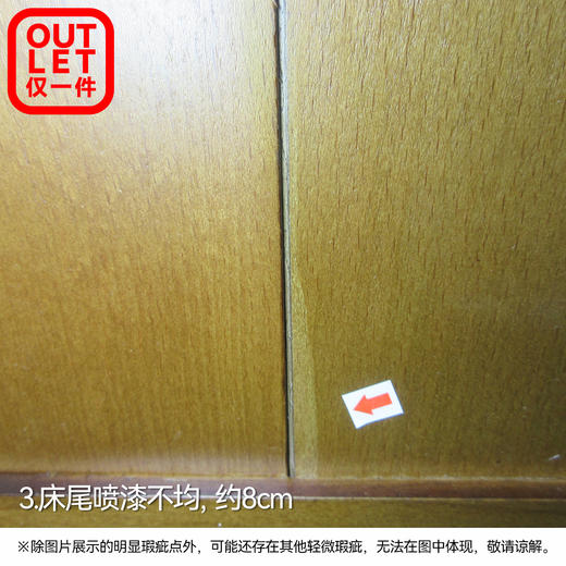 【OUTELT】大双人床N波士顿中棕色 商品图2