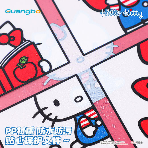【广博】三丽鸥L型文件夹a4收纳册资料册hellokitty试卷册分类收纳袋 商品图3