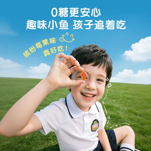 斯维诗叶黄素酯软糖45粒装【效期品-1/2-1/3效期】20260724 商品图5