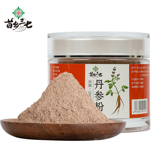 苗乡 丹参粉 90g 瓶装 无添加纯粉  家庭养生调理滋补好物【大公鸡】 商品图1