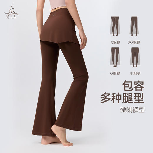 梵美人 F9087 假两件长裤  莱卡云柔 无松紧 商品图3