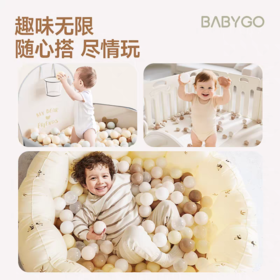 BABYGO 海洋球